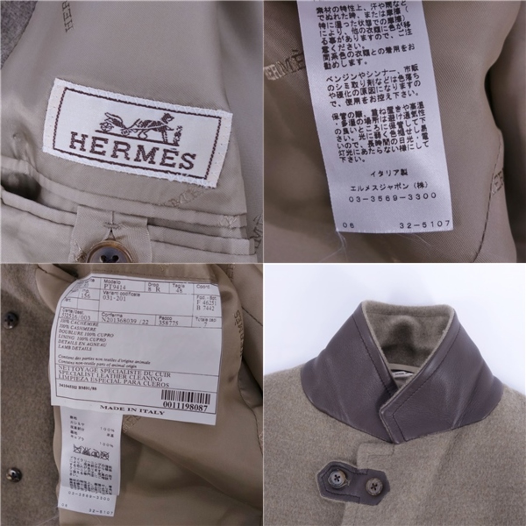 HERMES - 極美品 エルメス HERMES コート チェスターコート HERMES - 極美品 エルメス HERMES コート チェスターコート