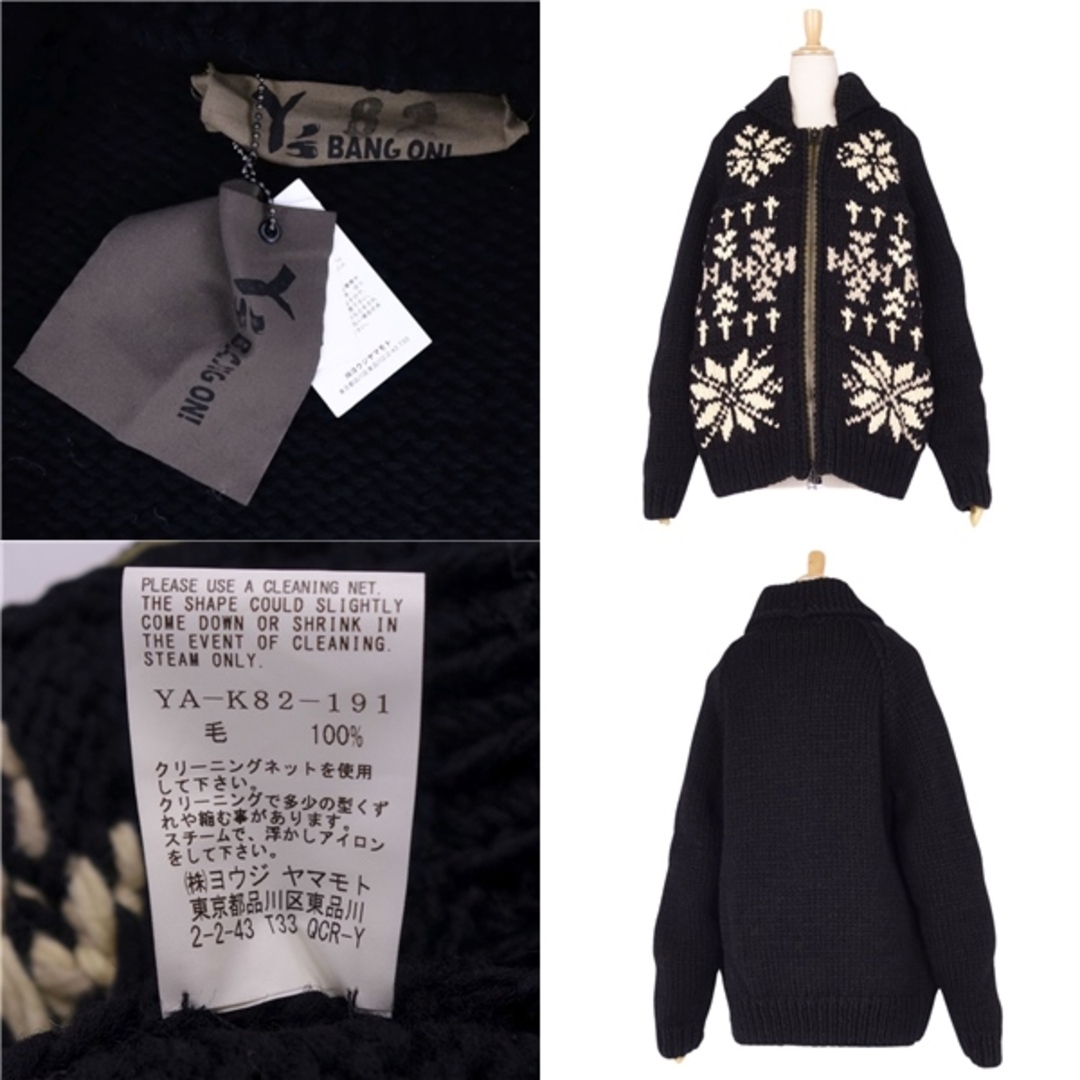 Y's - 極美品 ワイズ Y's BANG ON 21AW ニット カウチン Y's - 極美品 ワイズ Y's BANG ON 21AW ニット カウチン