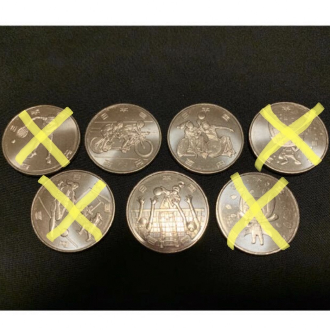 2020年東京オリンピック記念硬貨　100円硬貨2枚　クーポン消費に エンタメ/ホビーの美術品/アンティーク(貨幣)の商品写真