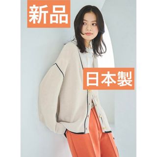 ルーニィ(LOUNIE)のルーニィ23年新品★洗える！日本製生地センタープレスフレアパンツツィードパンツ(カジュアルパンツ)