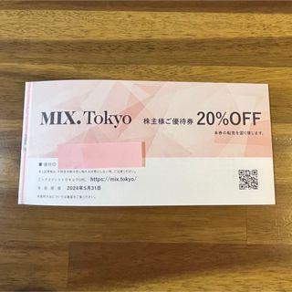 アドーア(ADORE)のmie様専用　4枚　TSI株主優待 MIX.Tokyo 20%OFF(ショッピング)