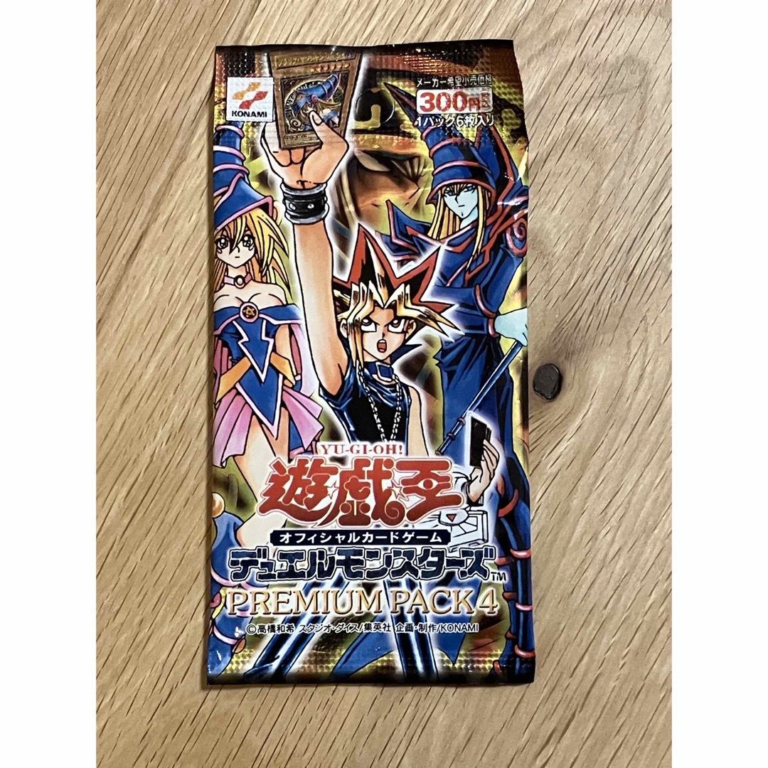 遊戯王 - 遊戯王OCG デュエルモンスターズ PREMIUM PACK 4 未開封
