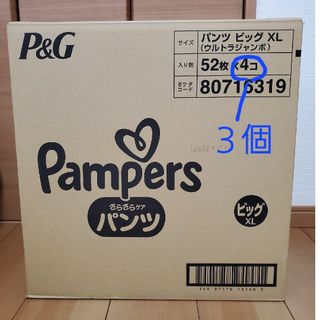 ピーアンドジー(P&G)のパンパース　パンツ　ビッグXL52枚×３個(ベビー紙おむつ)