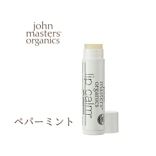 ジョンマスターオーガニック(John Masters Organics)のジョンマスターオーガニック】ペパーミント　4g(リップケア/リップクリーム)
