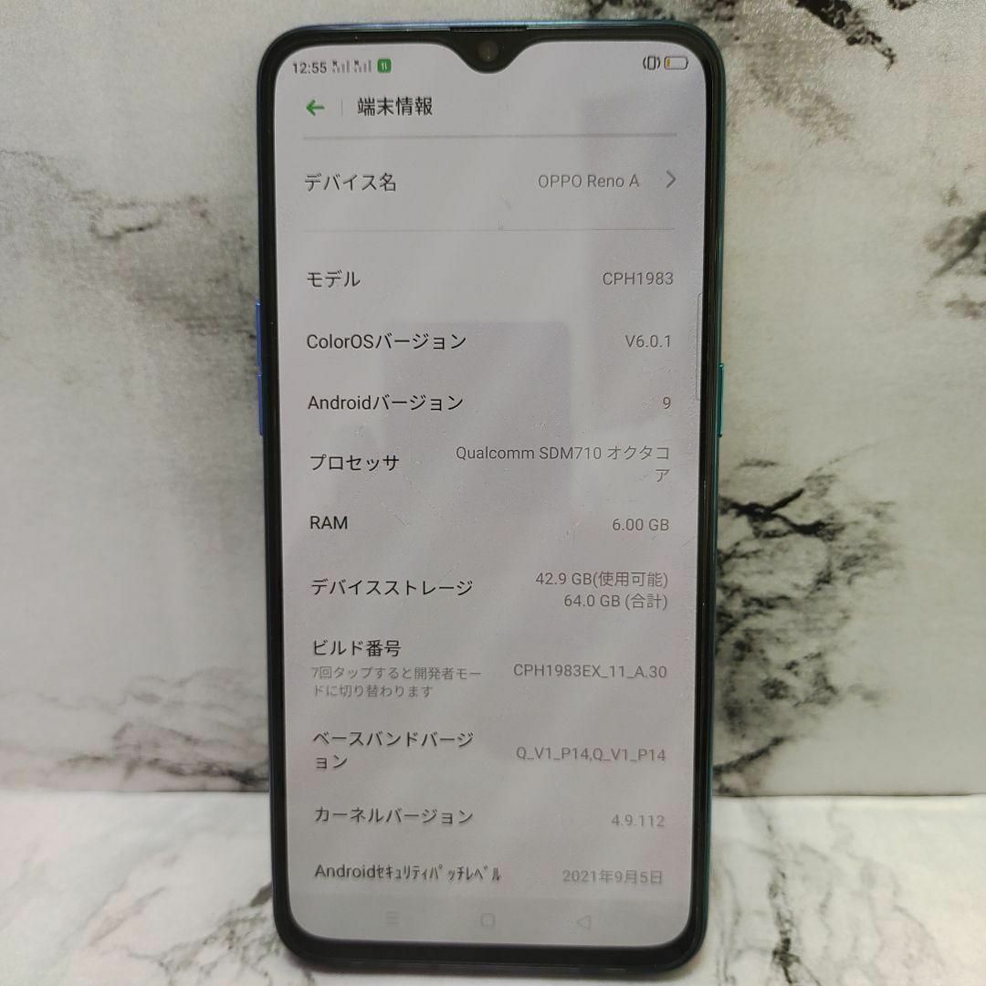 16美品　オッポ　スマホ　OPPO RenoA 64 GB cph1983