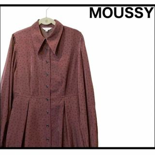 マウジー(moussy)のマウジー　ロングワンピース　ドット柄　ブラウン　きれいめ　上品　長袖(ロングワンピース/マキシワンピース)