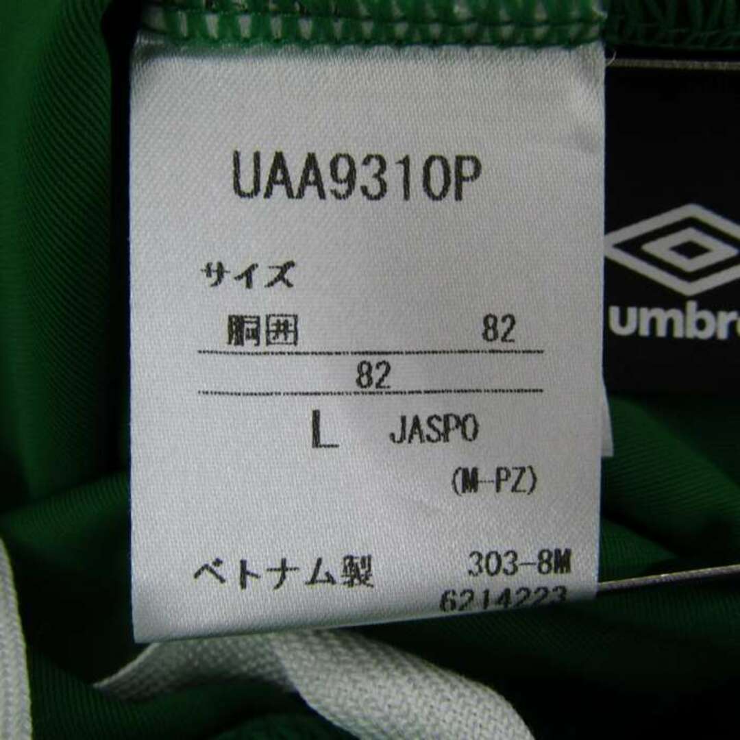 アンブロ レギンス ロングスパッツ インナー サッカー フットサル メンズ Lサイズ グリーン UMBRO メンズのパンツ(その他)の商品写真