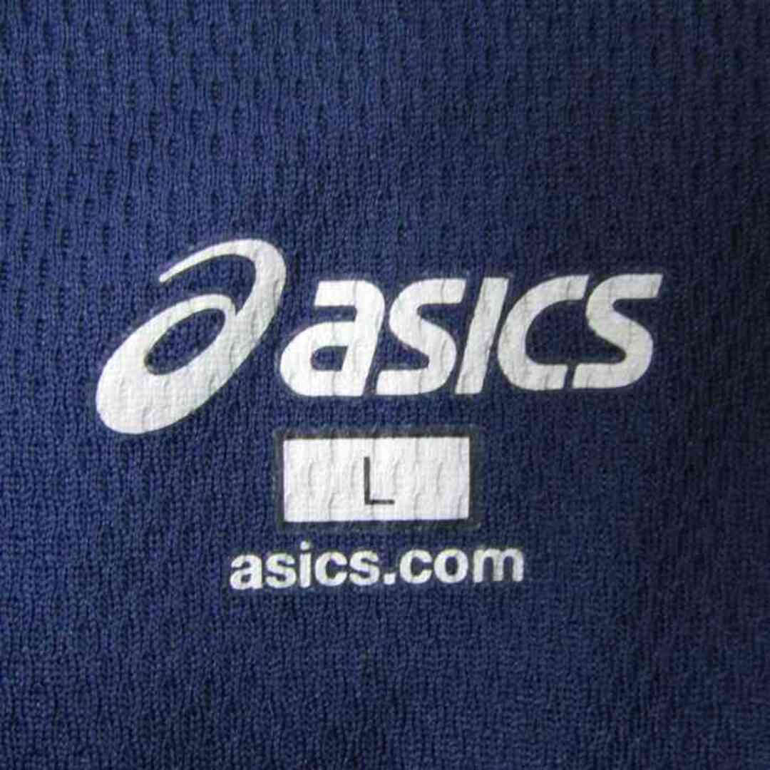 asics(アシックス)のアシックス 半袖ポロシャツ 無地 ワンポイントロゴ ゴルフウエア メンズ Lサイズ ネイビー asics メンズのトップス(ポロシャツ)の商品写真