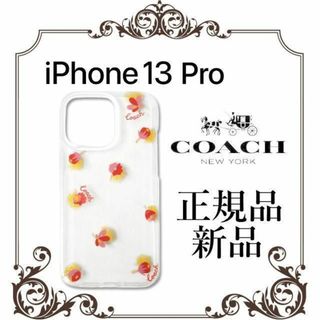 コーチ(COACH)の【最終値下げ！正規品 新品未使用】 コーチ　スマホケース　C8105　クリア(iPhoneケース)