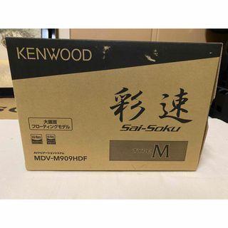 ケンウッド(KENWOOD)の新品未開封 ケンウッドKENWOOD MDV-M909HDF(カーナビ/カーテレビ)