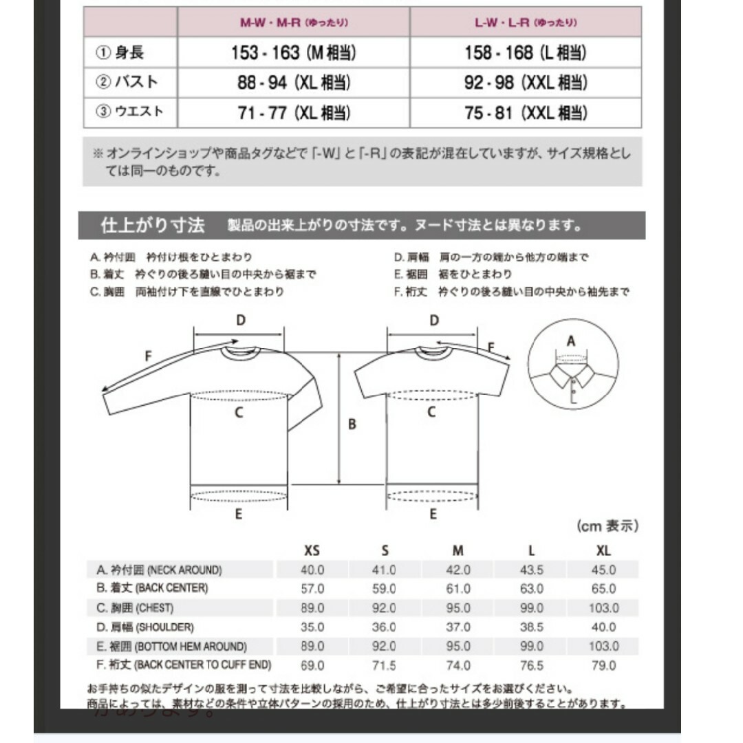 mont bell(モンベル)のモンベル カーディガンジャケット レディースのトップス(カーディガン)の商品写真