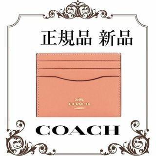 コーチ(COACH)の【最終値下げ！正規品 新品未使用】 コーチ　スリムIDカードケース　CH145(名刺入れ/定期入れ)