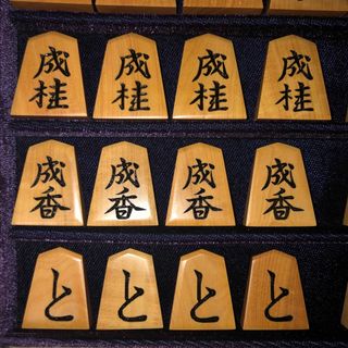 平箱入り栄作・一字彫・黄楊将棋駒・本砥ぎ仕上カスタマイズ作品・平箱入り・駒袋付き