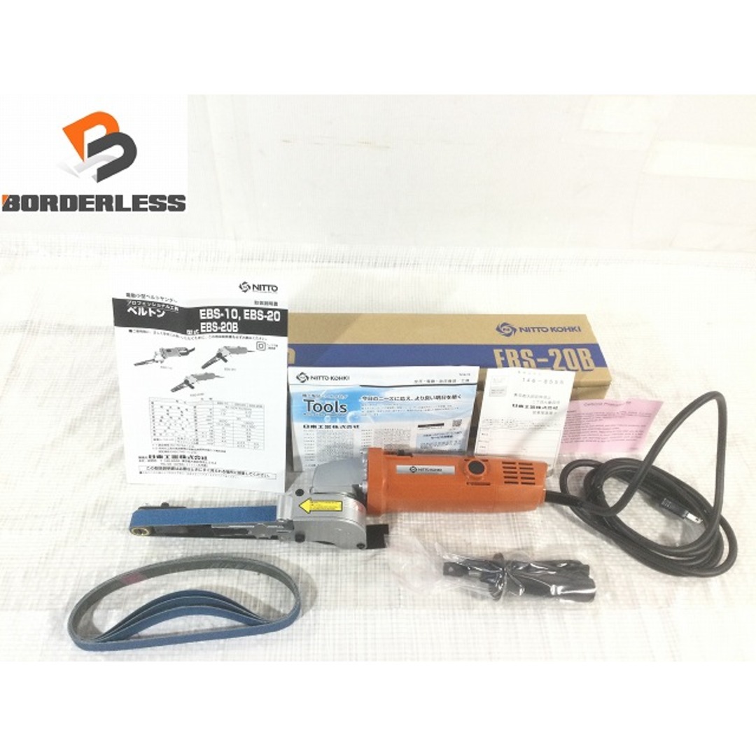 工具☆未使用品☆ NITTO KOHKI 日東工器 AC100V 50/60Hz 電動ベルトン EBS-20B 片持ち用 電動式ベルトサンダ 機械工具 研磨 サンダ 81500