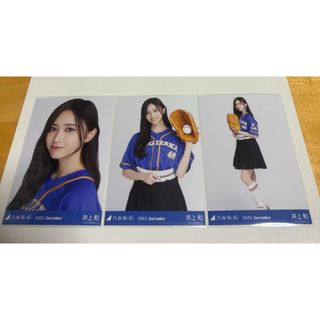 ノギザカフォーティーシックス(乃木坂46)の【4】乃木坂46 井上和 生写真 ベースボールシャツ コンプ(アイドルグッズ)