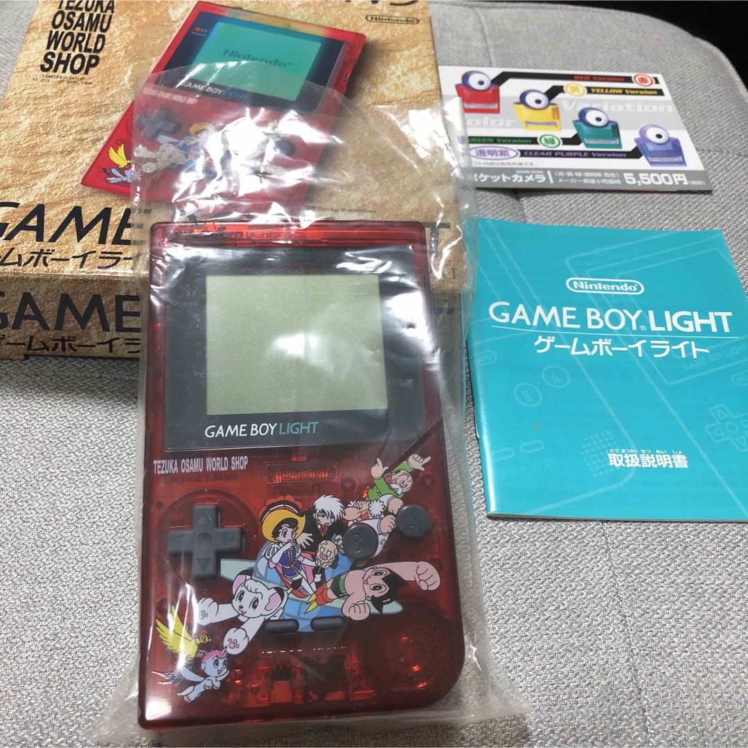 任天堂 - ゲームボーイライト 手塚治虫ワールドショップオープン記念