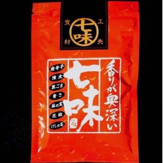 福岡 ふくなが 香りが奥深い 七味 七味唐辛子 22g ご当地 301円 送料込(調味料)