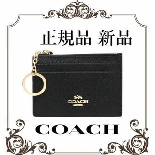 コーチ(COACH)の【最終値下げ！正規品 新品未使用】コーチ　コインケース F88250 IMBLK(コインケース)