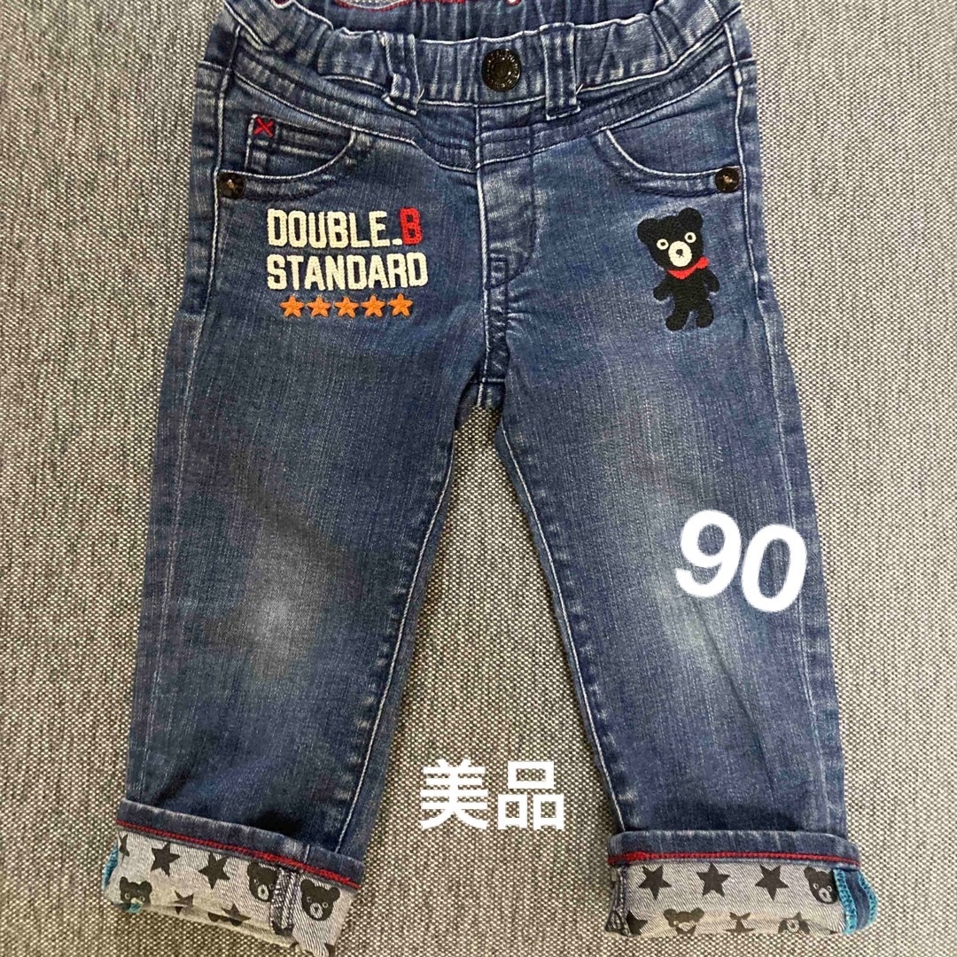 ミキハウスダブルビー90センチデニムパンツ