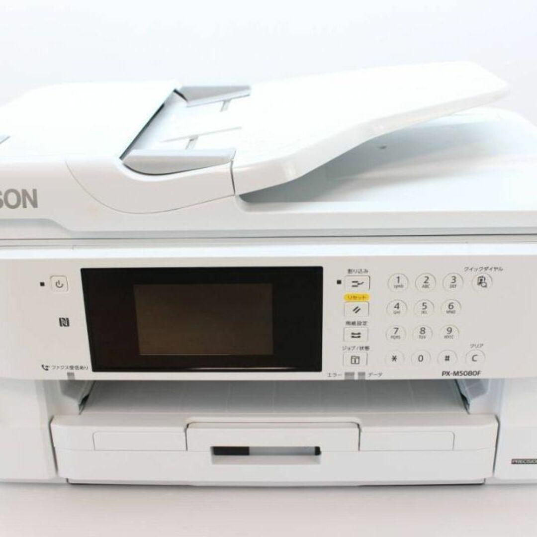 EPSON - EPSON ビジネス インクジェットプリンター複合機 PX-M5080Fの