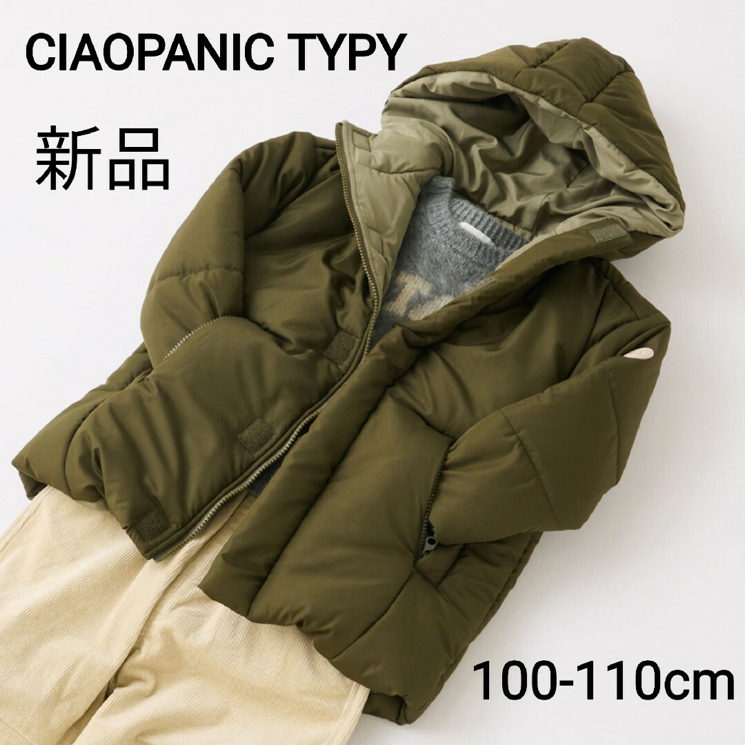 CIAOPANIC TYPY - 【新品】CIAOPANIC TYPY チャオパニックティピー