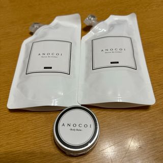 ANOCOIアノコイ ボディソープ 100g×2個 ボディバーム1個(ボディソープ/石鹸)