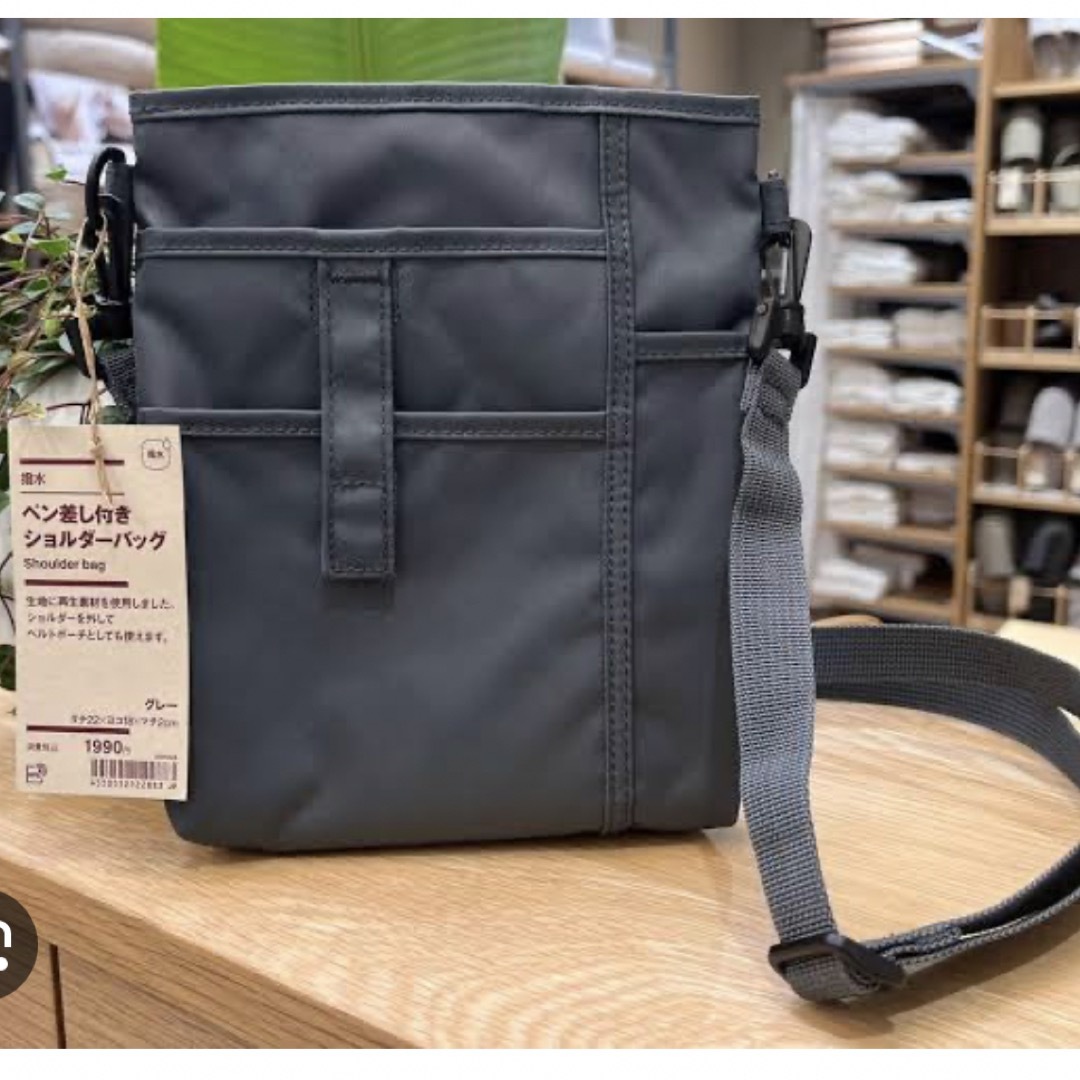 MUJI (無印良品)(ムジルシリョウヒン)の無印　撥水　ショルダーバッグ（グレー） レディースのバッグ(ショルダーバッグ)の商品写真