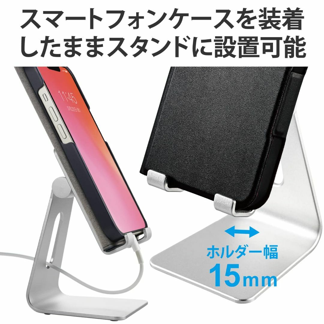 エレコム スマホスタンド 卓上 アルミ素材 角度調節可能 ケーブルホール付 4. スマホ/家電/カメラのスマホアクセサリー(その他)の商品写真