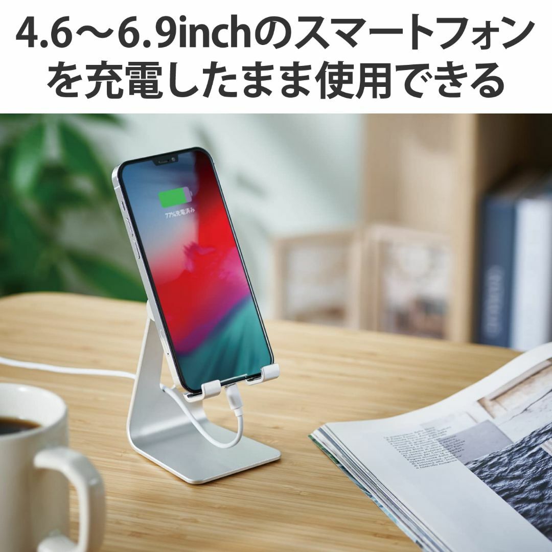 エレコム スマホスタンド 卓上 アルミ素材 角度調節可能 ケーブルホール付 4. スマホ/家電/カメラのスマホアクセサリー(その他)の商品写真