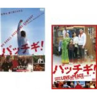 【バーゲンセール】全巻セットDVD▼学校(4枚セット)1、2、3、4 十五才▽レンタル落ち 日本アカデミー賞