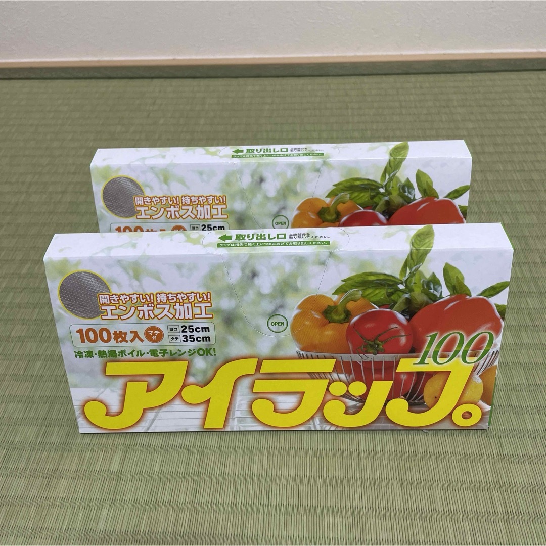 Iwatani(イワタニ)のアイラップ　岩谷マテリアル　100枚　2個 インテリア/住まい/日用品のキッチン/食器(調理道具/製菓道具)の商品写真