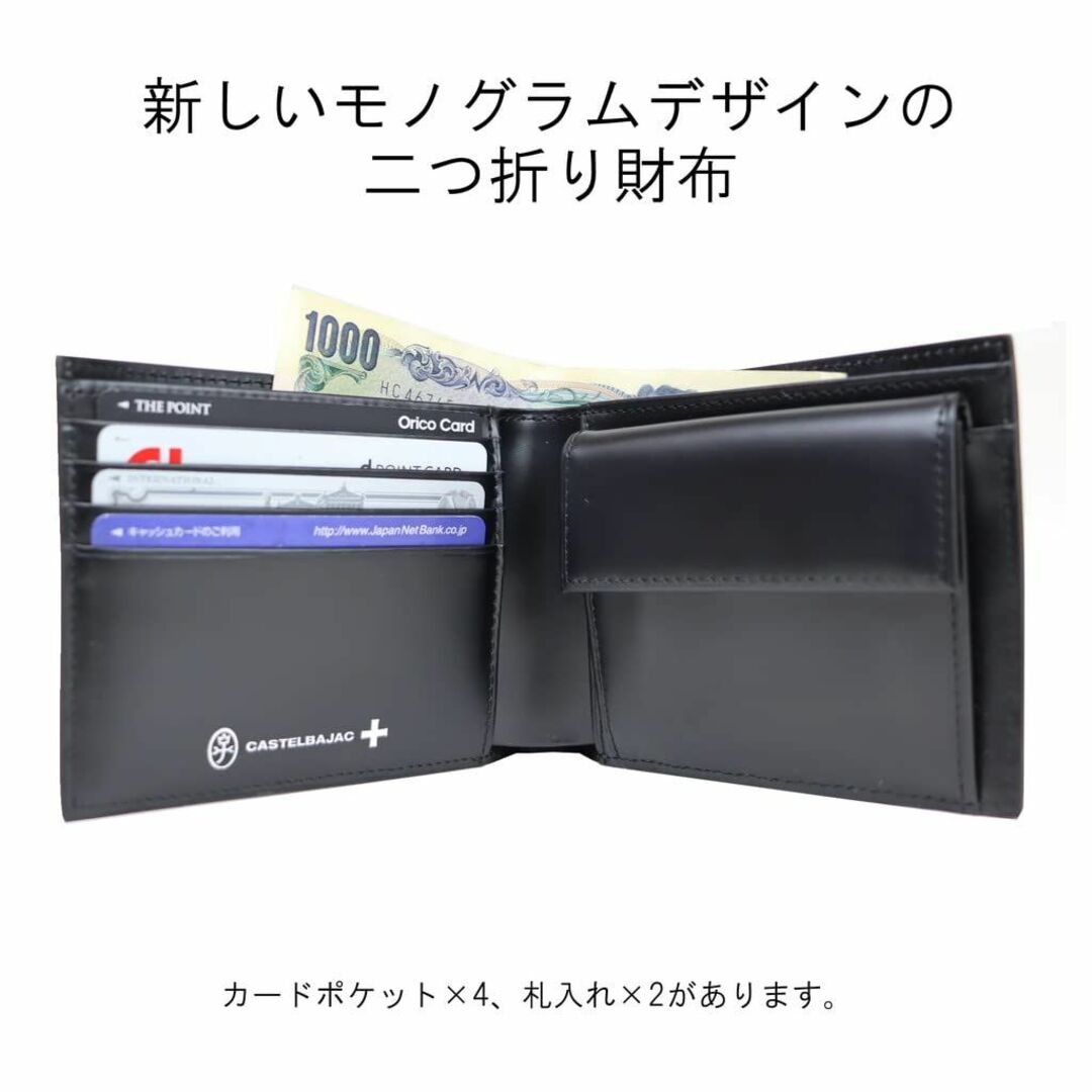 カステルバジャック Carle カルル 二つ折り財布 053623