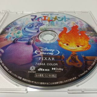 ディズニー(Disney)の「マイ・エレメント」ブルーレイディスク(外国映画)