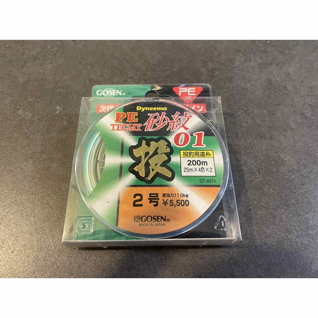 GOSEN(ゴーセン)の【限定価格】PE砂紋01 投釣用道糸 2号 200m 25m✖️4色✖️2  スポーツ/アウトドアのフィッシング(釣り糸/ライン)の商品写真