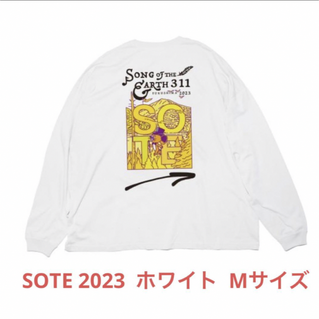 【SOTE 2023 】フルカラーワイドロングスリーブティーAIOT!のサムネイル