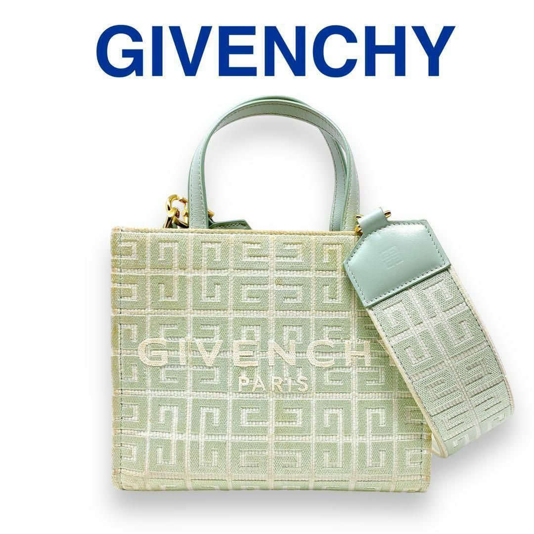 GIVENCHY - ジバンシィ G-Tote ミニ キャンバス トートバッグ ...