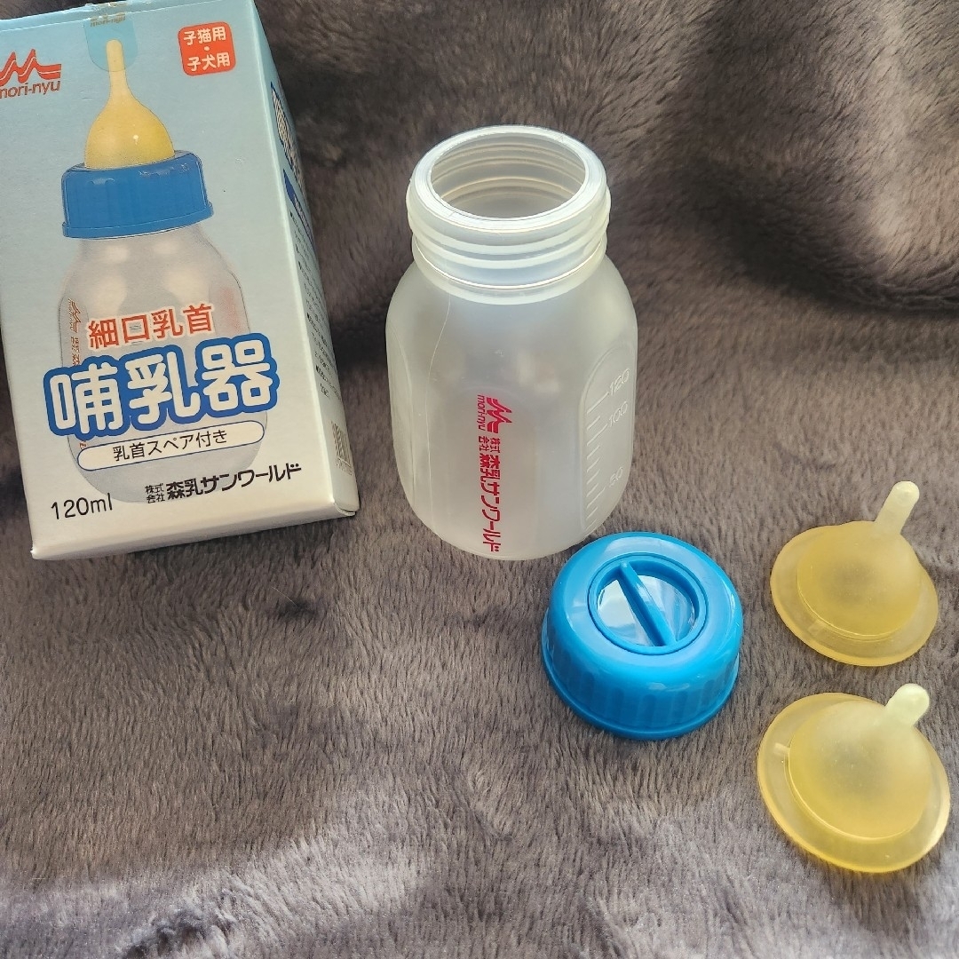 森乳サンワールド(モリニュウサンワールド)の【普通郵便】哺乳器120ml　細口(乳首スペア付) その他のペット用品(その他)の商品写真