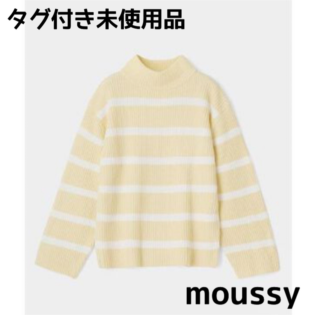 moussy(マウジー)のmoussy マウジー　ボーダーニット　イエロー　セーター　トップス　春ニット レディースのトップス(ニット/セーター)の商品写真