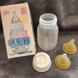 モリニュウサンワールド(森乳サンワールド)の【普通郵便】ペット用哺乳器120ml(中型〜大型犬の子犬用)乳首スペア付(犬)