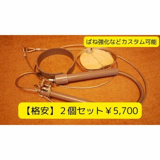 【格安】 くくり罠２個セットバネ強化フレキシブルヘッド　※週末発送(その他)