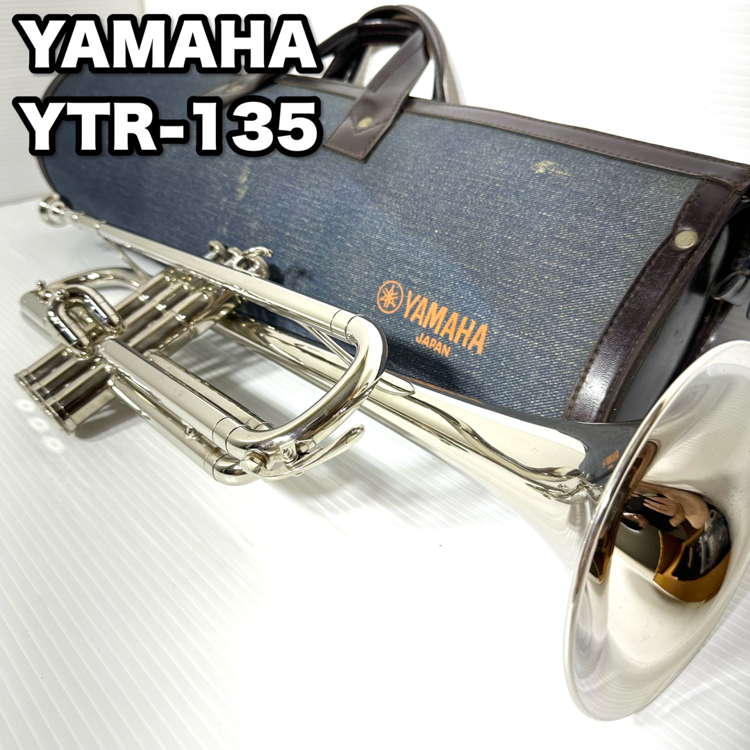 YAMAHA ヤマハ トランペット YTR-135 管楽器・吹奏楽器-