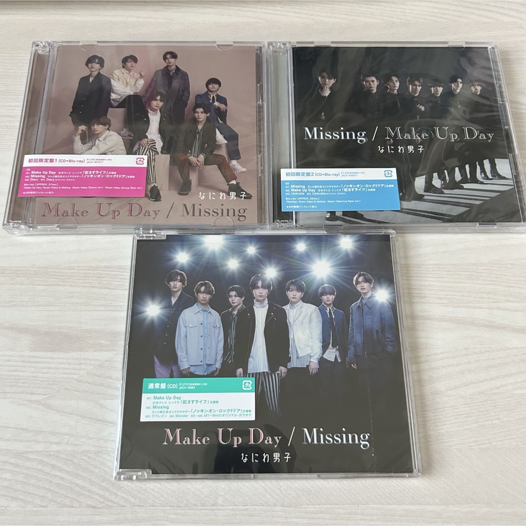 なにわ男子(ナニワダンシ)のMake Up Day Missing CD  エンタメ/ホビーのCD(ポップス/ロック(邦楽))の商品写真