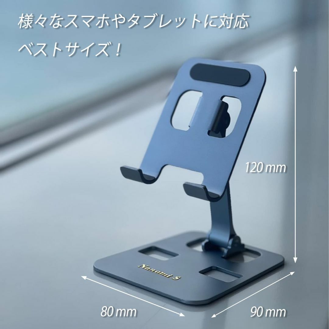 [C two Q] スマホスタンド タブレットスタンド 兼用 卓上 名入れ 金属 スマホ/家電/カメラのスマホアクセサリー(その他)の商品写真