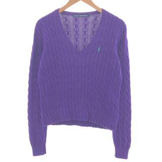 【新品未使用】ラルフローレン Ralph purple ニット 黄緑 紫