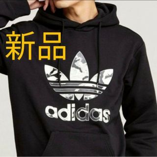 オリジナルス(Originals（adidas）)のアディダス オリジナルス カモ インフィル スウェット パーカー 黒×迷彩 新品(パーカー)