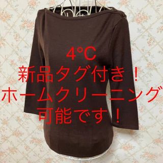 ヨンドシー(4℃)の★4℃/ヨンドシー★新品タグ付き★七分袖ニットソーM(9号)(ニット/セーター)