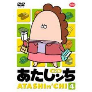 あたしンち 2の通販 200点以上 | フリマアプリ ラクマ