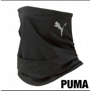 プーマ(PUMA)のプーマ　マルチスヌード　ブラック　新品未開封品(ネックウォーマー)