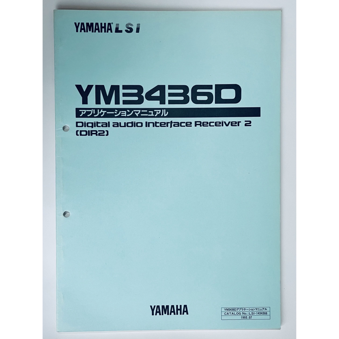 YAMAHA YM3436D DIR2 アプリケーションマニュアル 楽器のレコーディング/PA機器(その他)の商品写真