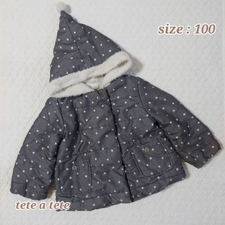 テータテート(tete a tete)の〘 美品 〙フタフタ  上着  ダークグレー 冬服  100 ⭐*.(ジャケット/上着)